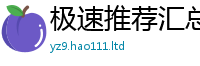 77777788888王中王正版含香港资料免费长期公开